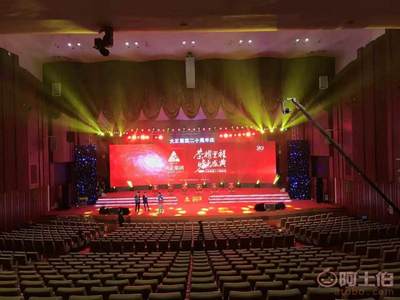 專業(yè)會(huì)議策劃服務(wù) 誠(chéng)信為本，價(jià)格透明，全程無(wú)憂的會(huì)務(wù)解決方案