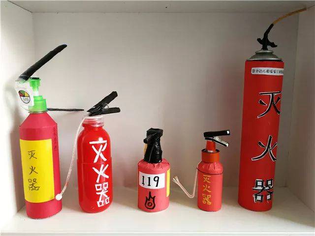 【英才幼兒園】消防安全宣傳月——親子攜手，創(chuàng)意無限 消防器材手工作品展