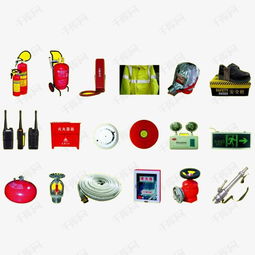 消防器材高清PNG素材免費下載 千庫網(wǎng)圖片編號8486655詳解