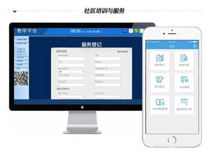 津購科技 引領天津軟件與網站開發，助力企業數字化轉型